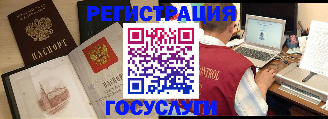 временная регистрация собственник в Новошахтинске